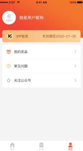 狮乐购  v1.0.4图1