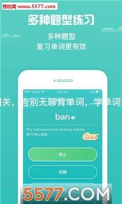 乐乐小学英语