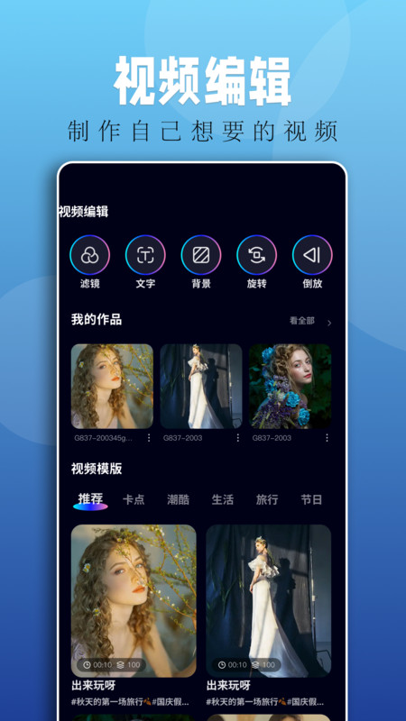 落霞剧场短剧app下载官网苹果版免费播放在线观看  v1.1图2