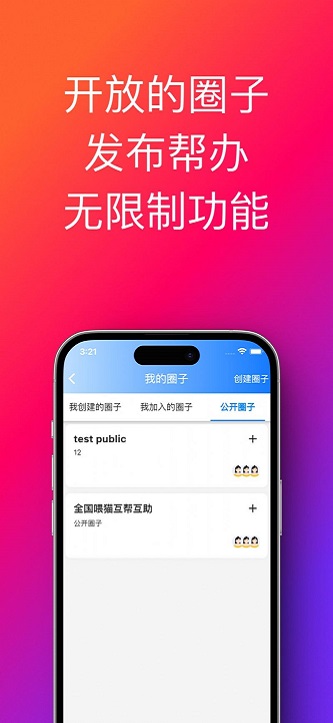 帮办助手最新版本28873  v1.0.33.36图1