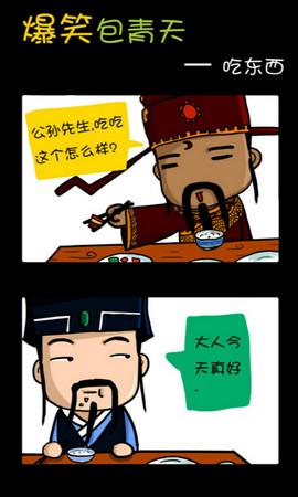 蘑菇漫画最新版本下载安装  v5.0.0图3