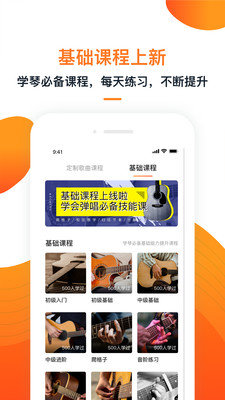 小牛弹唱  v8.2图2