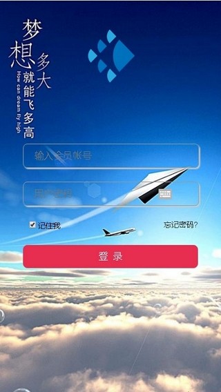 广告联盟官方下载安装  v0.0.1图1