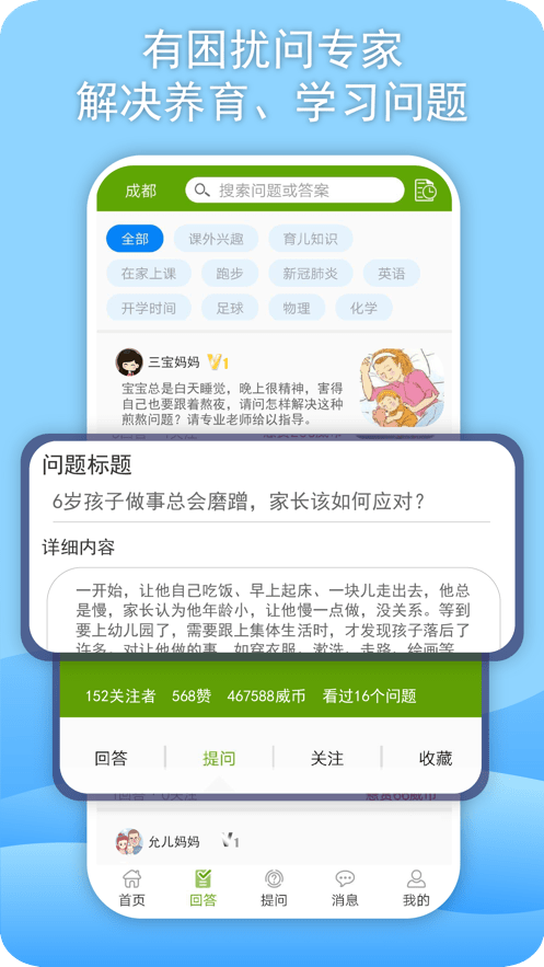 威斯利王国  v1.0图1