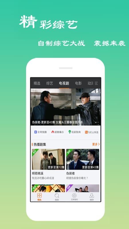 木瓜电影爆笑小白在线观看免费版下载  v6.0.2图3