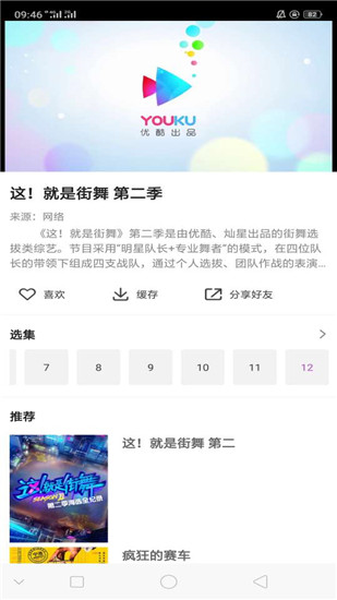 星雨视频安卓下载  v2.1.3图1