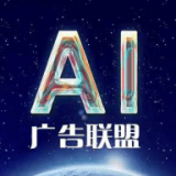 ai广告联盟安卓版官网