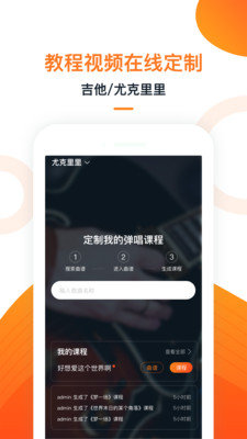 小牛弹唱  v8.2图1