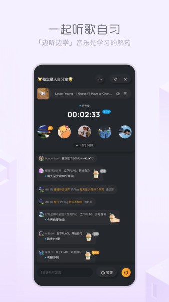 天天畅听1.1.5  v1.0.0图2