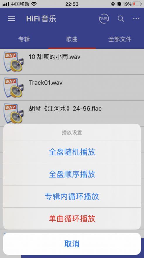 诗韵音乐app下载官网苹果手机版免费  v1.2图3