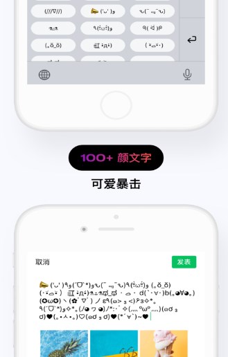 花样文字  v2.1.1图1