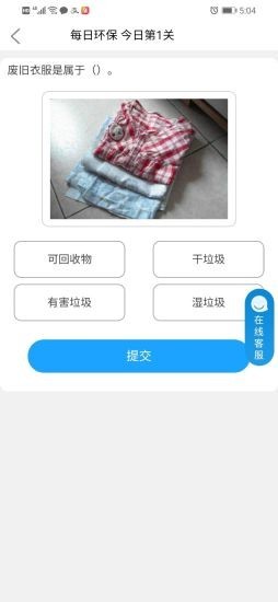 青山日记app能赚到钱可靠  v1.0图2