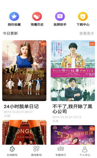 极光影视tv破解版  v1.6.4图1