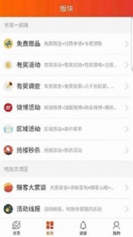 黑鲨阁免费版  v3.42.03图3