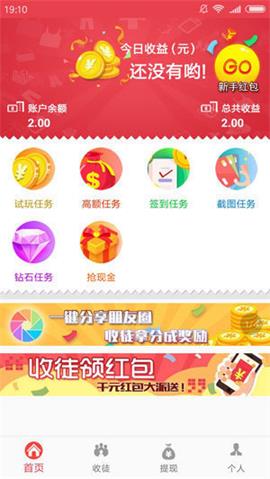 黑鲨阁免费版