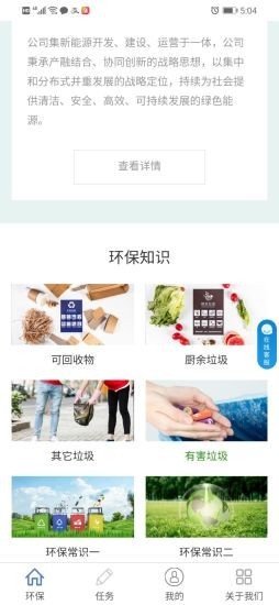 青山日记app能赚到钱可靠  v1.0图3