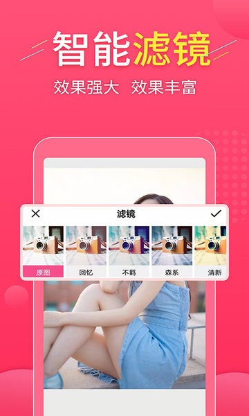 拼图易  v3.3.7图2