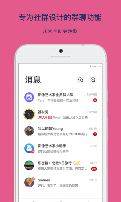 乌托邦中文版阅读  v3.3.1图2