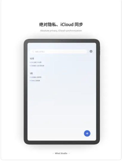 tome安卓版下载汉化  v1.0图2