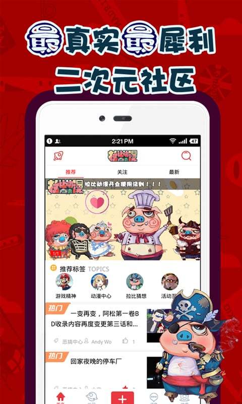 拉比动漫最新版本下载苹果  v0.9.7图1