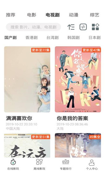 极光影视破解版2021下载苹果版  v1.6.4图2
