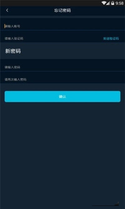 流量脉app
