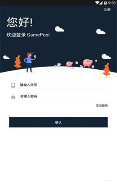 流量脉app  v3.29图3