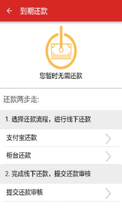 手机靓号贷款交易平台下载  v4.8图1