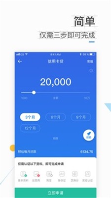 速贷钱庄app下载官网安装  v1.0图1