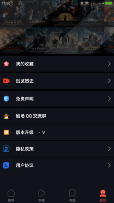 剧好看影视素材网在线观看视频免费下载  v1.2.0图1