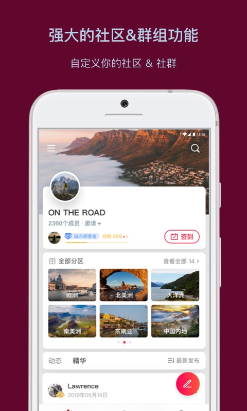 乌托邦au  v3.3.1图1