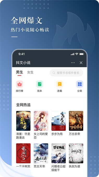 咕咕文学app下载安装  v1.0图2