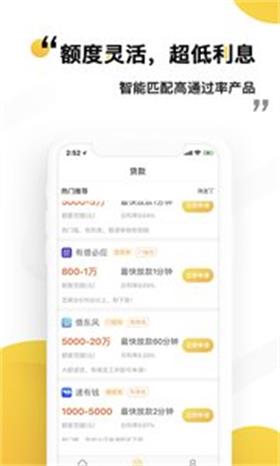 盈易花app