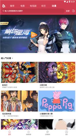 小桃花