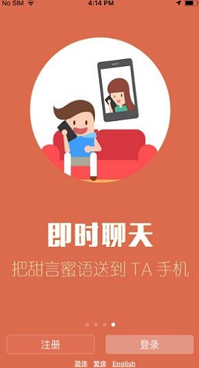 红叶故事手机版下载免费观看电影  v1.3.13图1