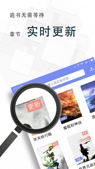 海棠阅读软件下载免费安装最新版本手机  v1.2图2