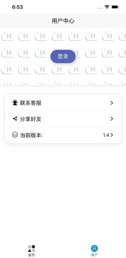 起号云app免费版下载安卓版  v1.0.0图1