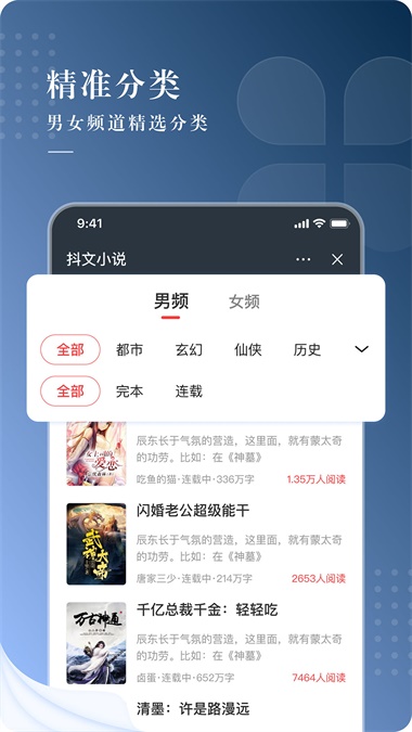 咕咕文学app下载