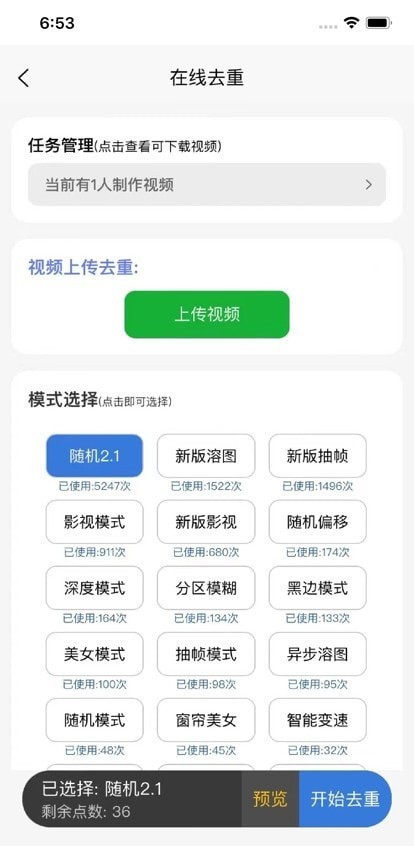 起号云app官网下载安装手机版  v1.0.0图2