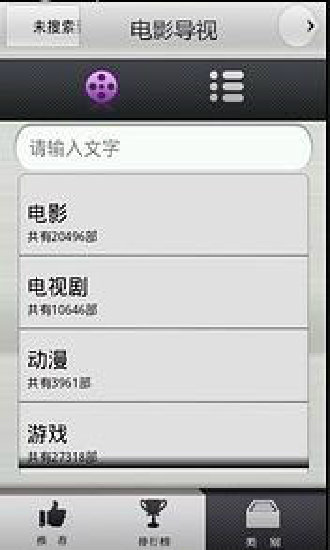 长虹智控ios  v5.39图2