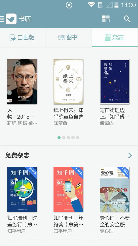 努努看书app下载安装免费官网苹果手机版  v1.1图5