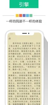 新奇书网最新版在线阅读下载安装苹果版  v3.1.8图1