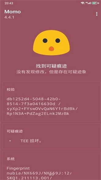 德尔塔面具27001下载