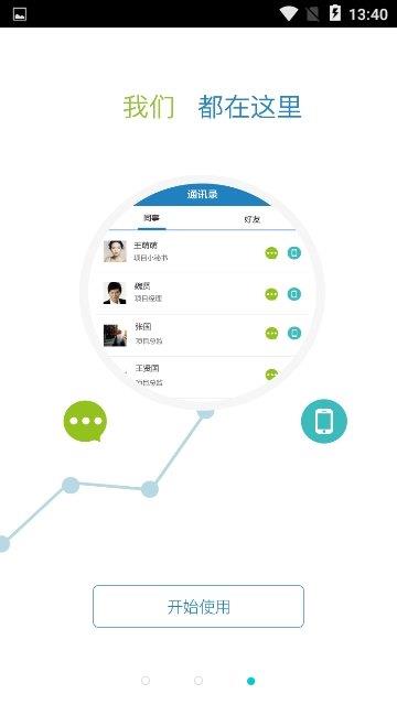 维尔京