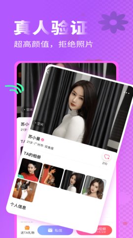 如月安卓版  v1.0.0图2