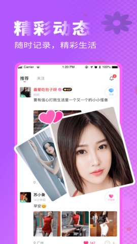 如月安卓版
