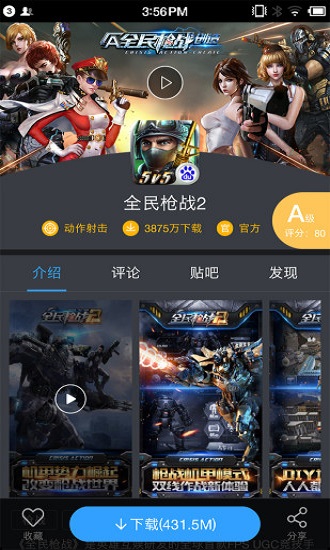 91软件app  v2.0.1图2