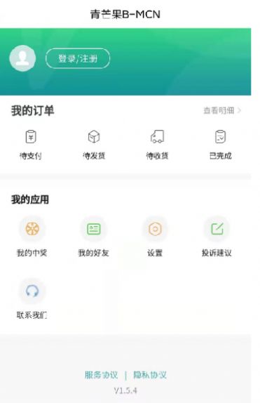 青芒果BMCN  v1.5.4图1