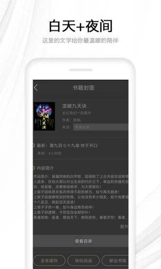 抖抖小说免费版  v1.0.0图2