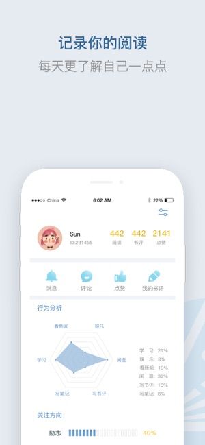 释文阅读手机版下载  v1.0图1